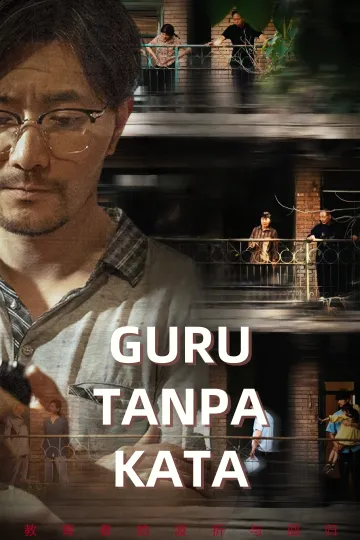 GURU TANPA KATA